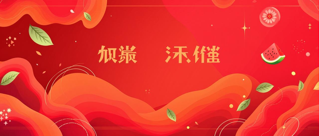 吃瓜网官网_最新热点事件汇总与网络吃瓜爆料实时更新平台